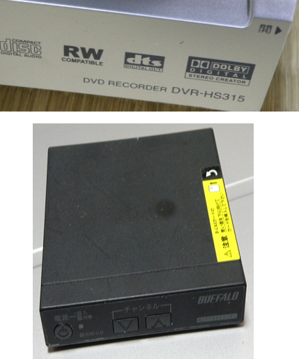 MITSUBISHI ビデオ一体型HDD/DVDレコーダー　DVR-HS315_3