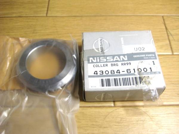 専用出品1 43084-61001 リアハブベアリングカラー Y30SY31250(日産用)｜売買され