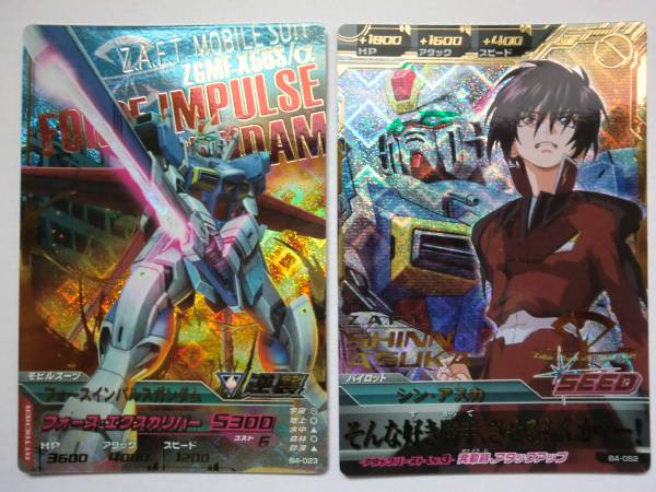 ガンダムトライエイジ　Ｂ４弾　インパルスガンダム／アスカ　Ｐ_1