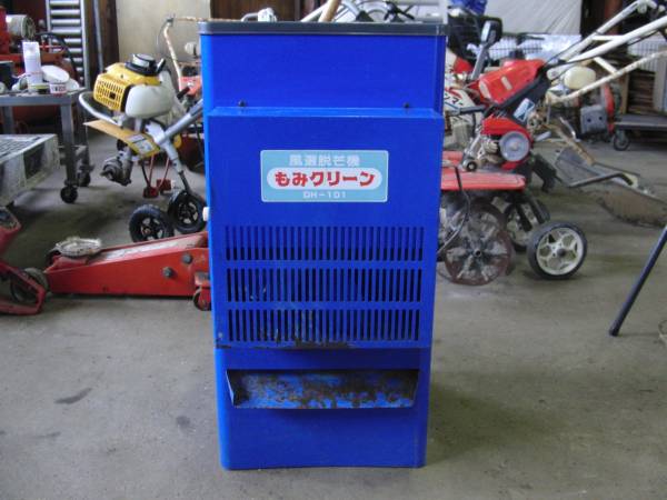 風選 脱芒機 もみクリーン DH－101 みのる産業(農業機械)｜売買され 