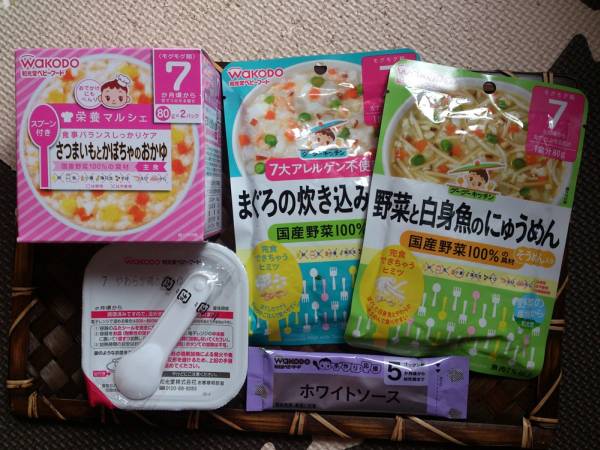 ★和光堂★ベビーフードセット★7ヶ月から★おまけつき★_1