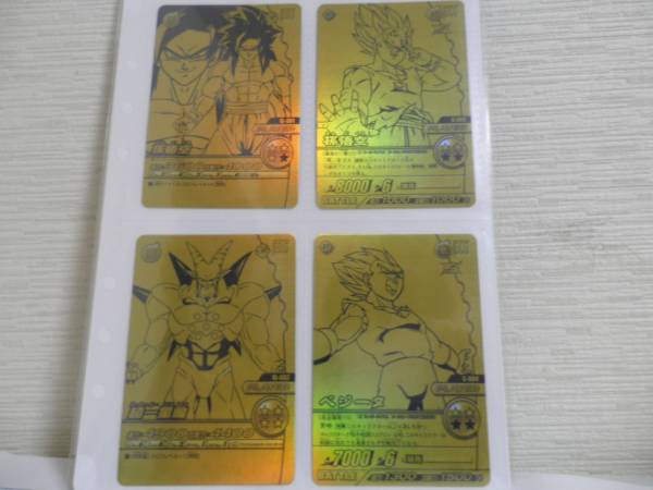 ドラゴンボール データカードダス ゴールド神龍キャンペーン 