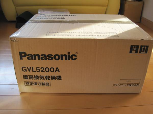 Panasonic 100V 浴室 暖房乾燥機 GVL5200A RLD30Z71P 2013年 Panasonic 100V 浴室 暖房乾燥機 GVL5200A RLD30Z71P 2013年