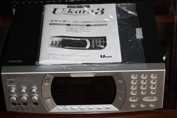 BMBユーカラ3・UK－CM30取扱説明書・ロック解除メモ付