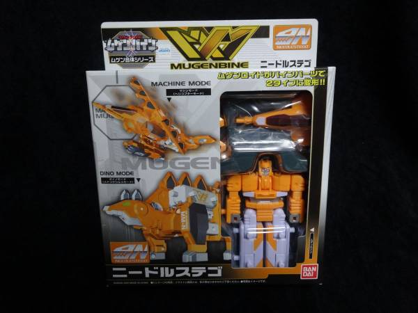 ムゲンバイン　ニードルステゴ　新品_1