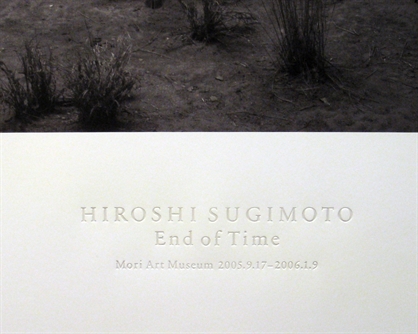 杉本博司 Gemsbok 1980 from End of Time, 2005(版画)｜売買された 