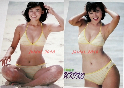 岡田有希子◎巨乳ビキニ！くびれ！□切り抜きw7373(タレント)｜売買