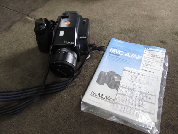 デジタルカメラ sony mavica a7af SONY MVC-A7AF MAVICA】(プロ用、業務用)｜売買されたオークション情報