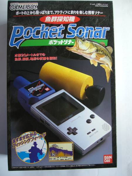 バンダイ ゲームボーイ用魚群探知機 『ポケットソナー』(未使用)(本体 