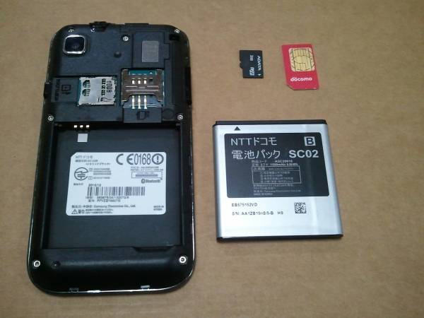 ＊＊Galaxy S SC-02B　 動作品です。＊＊_3