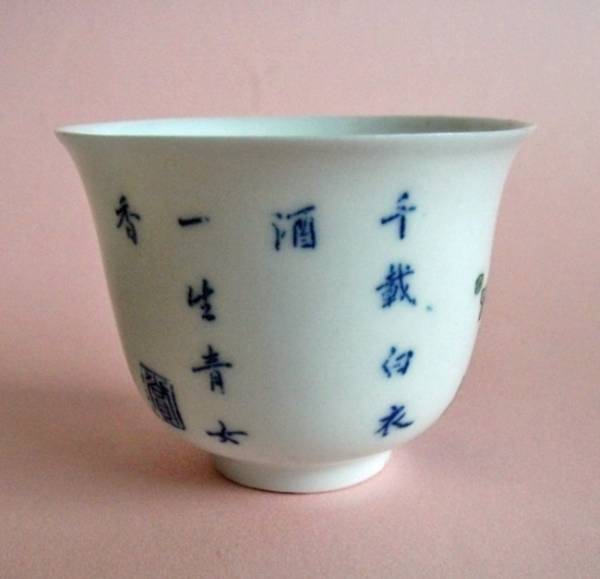 Museum | ：鳴小小一碗茶 揭秘清康熙五彩十二月花神杯_江苏经济报_2021