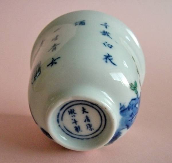 Museum | ：鳴小小一碗茶 揭秘清康熙五彩十二月花神杯_江苏经济报_2021