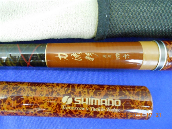 SHIMANO 刀流彩 源流 46 竿ケース付き(シマノ)｜売買された 