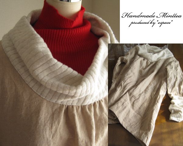 大人型紙パターン スヌード＆アームウォーマチュニックワンピ_1