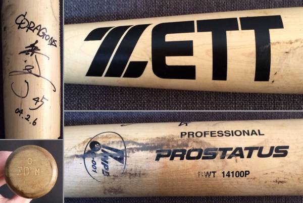 ヤクルト 森岡良介 サイン バット 実使用 ZETT / 中日 森岡(記念バット