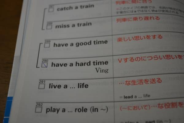英熟語 Formula 1000 安河内 哲也 東進ブックス Cd無 英語 売買されたオークション情報 Yahooの商品情報をアーカイブ公開 オークファン Aucfan Com