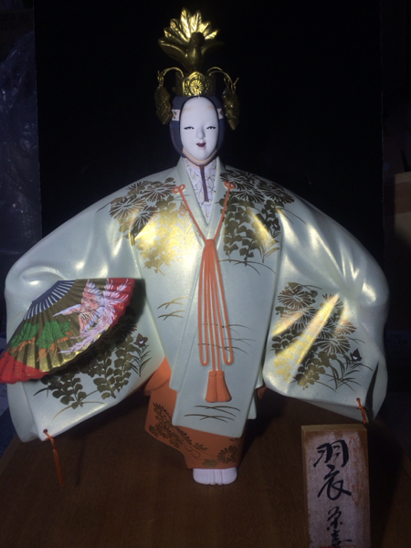 博多人形/能人形/羽衣/栄喜作/日本人形/伝統工芸/粘土成形(日本人形