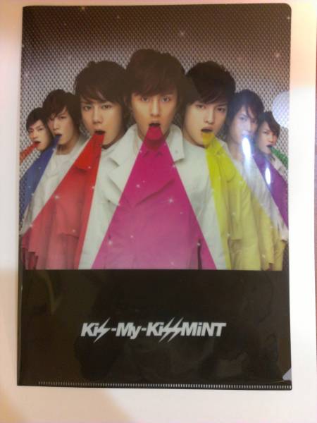 ★銀テつき★Kis-My-Ft2　ファイル　waterring kissmint_1