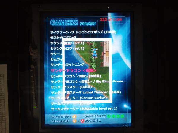 3000in1 Plus タテぷらす Jammaマルチ基板 縦画面切替対応 ゲーム基板 売買されたオークション情報 Yahooの商品情報をアーカイブ公開 オークファン Aucfan Com