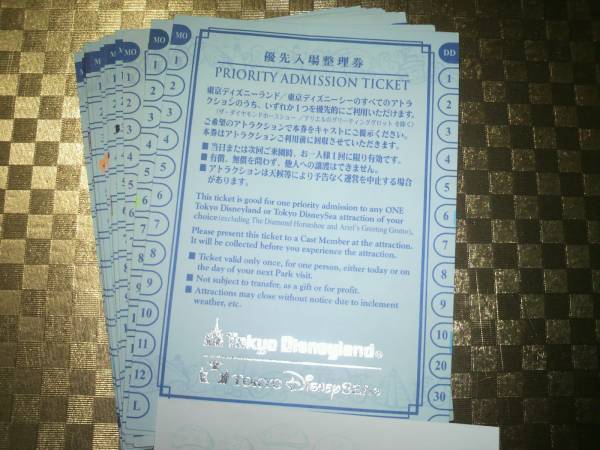 トイマニ可 ディズニーランド シー ファストパス券 数量9 ディズニーリゾート共通券 売買されたオークション情報 Yahooの商品情報をアーカイブ公開 オークファン Aucfan Com