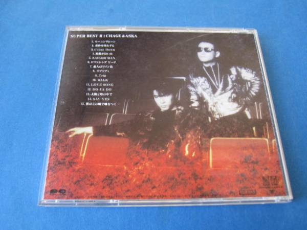 ●チャゲ＆飛鳥CHAGE AND ASKA～SUPER BESTⅡ_2