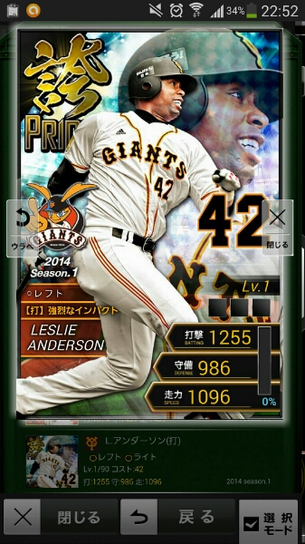 プロ野球PRIDEプライド誇アンダーソン新品！極巨人阪神_1