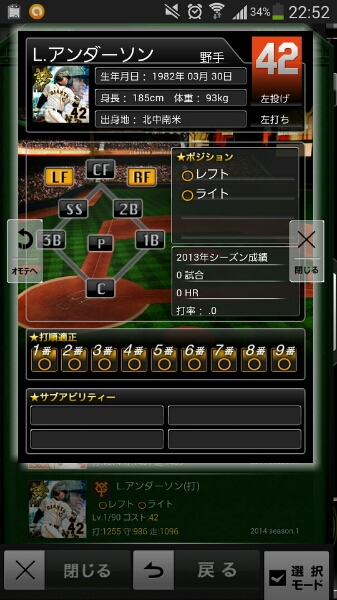 プロ野球PRIDEプライド誇アンダーソン新品！極巨人阪神_2