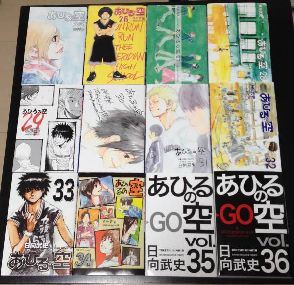 コミック あひるの空 1 38巻 最新刊 日向武史 全巻 少年 売買されたオークション情報 Yahooの商品情報をアーカイブ公開 オークファン Aucfan Com