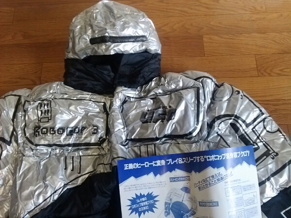 U F O 焼きそば ロボコップ 変身寝ブクロ 寝袋 Ufo コスプレ キャラクター 売買されたオークション情報 Yahooの商品情報をアーカイブ公開 オークファン Aucfan Com