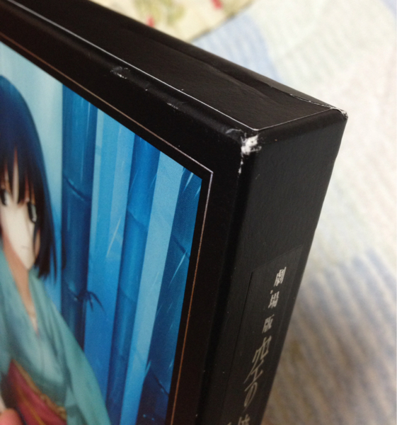 空の境界 殺人考察 前 Dvd カバースレあり か行 売買されたオークション情報 Yahooの商品情報をアーカイブ公開 オークファン Aucfan Com