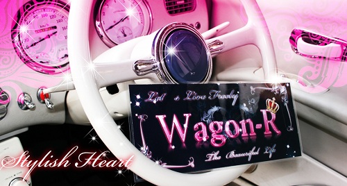 Ak 69風特大プレート ギャル車ak69風 エスティマワゴンr アクセサリー 売買されたオークション情報 Yahooの商品情報をアーカイブ公開 オークファン Aucfan Com