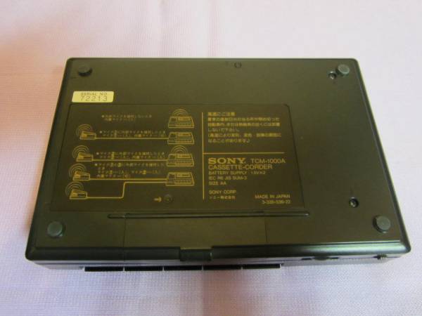 ソニーグループポータル | TCM-100B プレスマン カセットコーダー