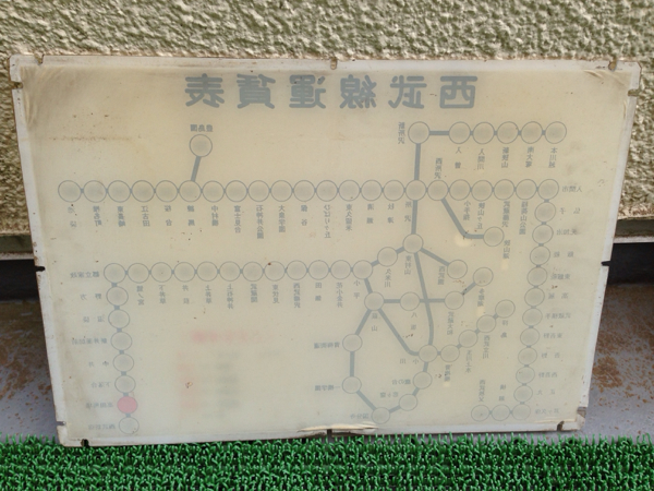 西武線運賃表：高田馬場駅発_2