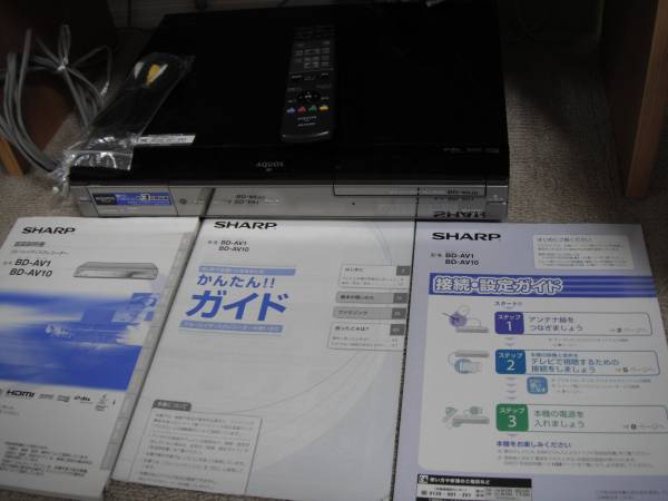 SHARP BD-AV1 BD/DVDレコーダー　黒_2