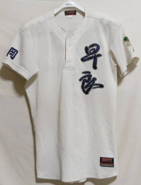 福岡 早良高校 野球部 ユニフォーム カンニング竹山 実使用 サイン入り 売買されたオークション情報 Yahooの商品情報をアーカイブ公開 オークファン Aucfan Com