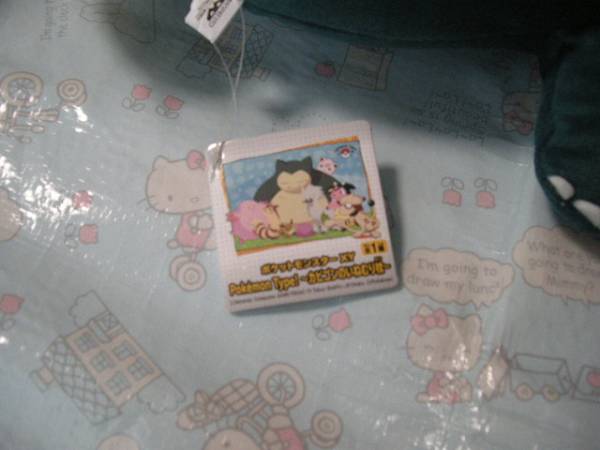 ポケモン Xy カビゴンのいねむり枕 ぬいぐるみ ポケットモンスター 売買されたオークション情報 Yahooの商品情報をアーカイブ公開 オークファン Aucfan Com