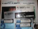 ｐｃ8801ＦＨ　説明書　５インチディスク　当時のカタログ_1
