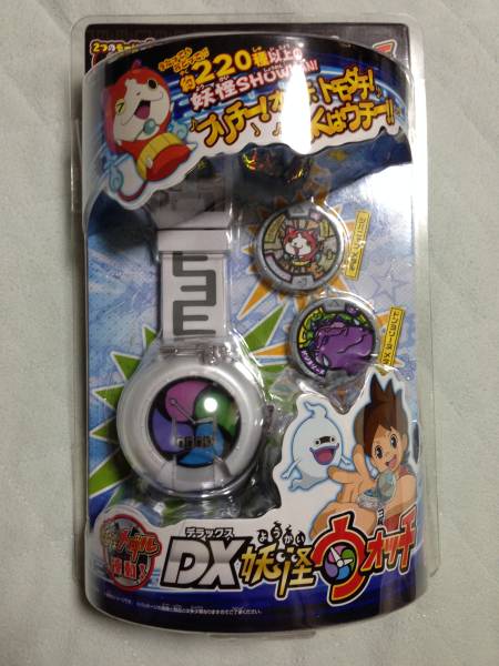 ★新品未開封★DX妖怪ウォッチ★メダル２枚つき★_1