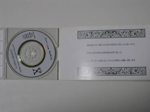 激レア!!X JAPAN非売品CD「Longing ～跡切れた melody～」CDS(X JAPAN 
