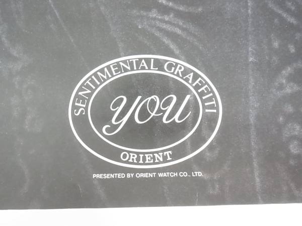 中森明菜 1989年 オリエント時計カレンダー 120×43センチ/PBA66(芸能人