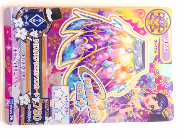 アイカツカード あおい クリスタルアクエリアスプレミアムクール