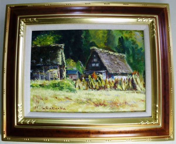 67.「上高地からの穂高」髙橋一善 油絵 ☆絵画☆高橋一善 肉筆 油絵F4号 白川郷の秋 箱・黄袋入☆T10(自然