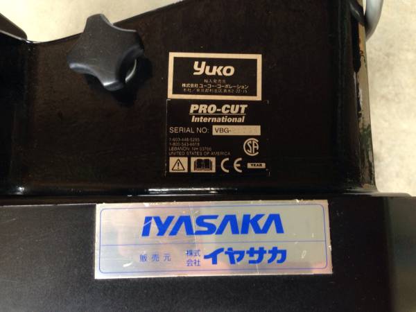 イヤサカ ディスクローター研磨機 VBG620 PRO-CUT 中古(工具)｜売買