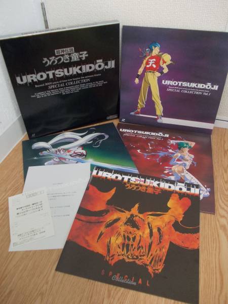 LD OVA 超神伝説うろつき童子スペシャルコレクション 前田俊夫