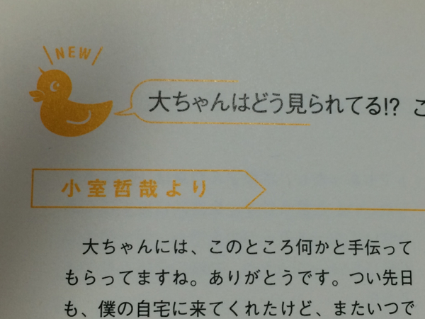 浅倉大介 【 DATi-BON 】