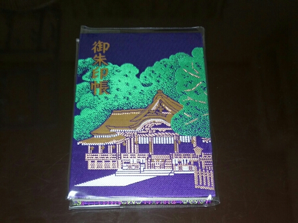 三輪明神 大神神社 御朱印帳 御朱印有 その他 売買されたオークション情報 Yahooの商品情報をアーカイブ公開 オークファン Aucfan Com