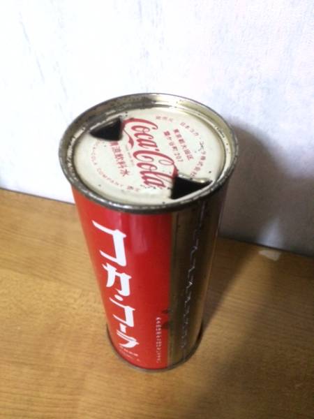 珍品　日本初コカ・コーラ缶入り250 アンティーク 貴重！初代コカ・コーラ缶！ レトロ アンティーク(コカ・コーラ)｜売買