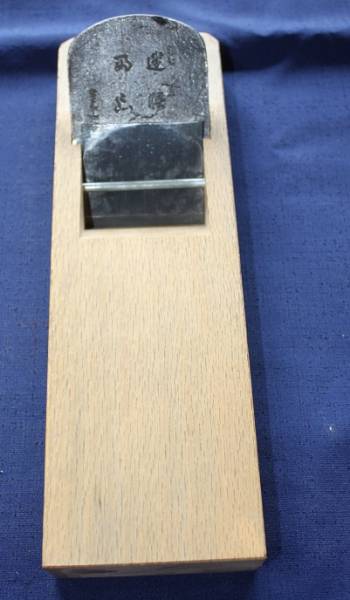 常三郎２代目作迷悟両忘 寸八鉋青紙スーパー 裏金割有 かんな 売買されたオークション情報 Yahooの商品情報をアーカイブ公開 オークファン Aucfan Com