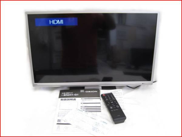 ORION BN241-G1 ハイビジョンLED液晶テレビ24インチ 2013年中古(液晶 