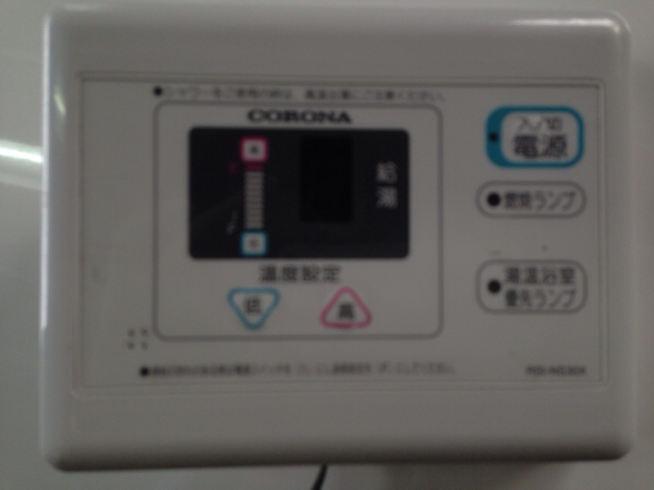 コロナ 小型給湯器 石油 ボイラー UIB-NS30X4 お湯 お風呂(給湯設備 